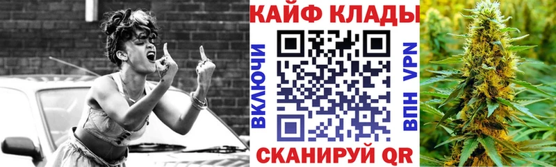 Наркошоп купить Амфетамин  Кокаин  Меф  Каннабис  Валуйки