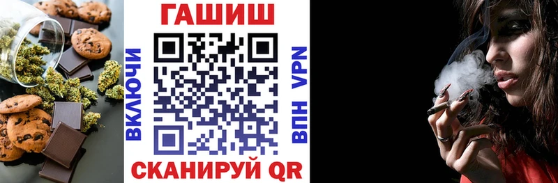 Купить закладки  Валуйки  Еда ТГК конопля 