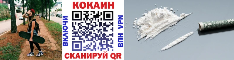 COCAIN Fish Scale Валуйки