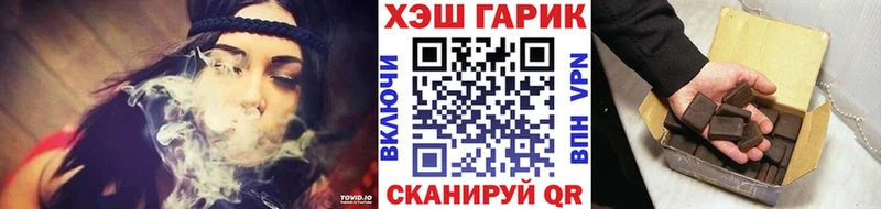 Купить закладки  Валуйки  ГАШ гашик 