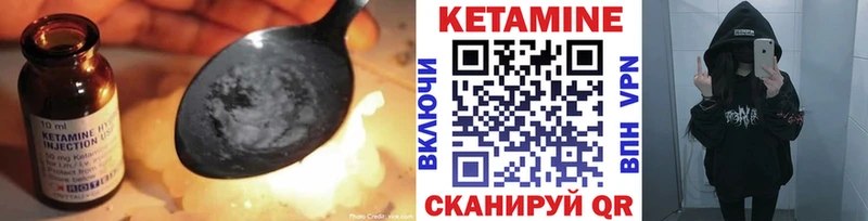 Купить  Валуйки  КЕТАМИН ketamine 