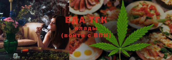 прущий лед Зеленокумск
