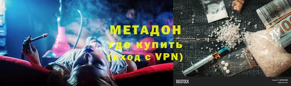 экстази Зеленодольск