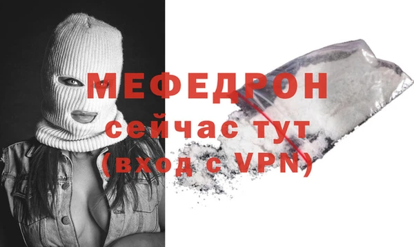 экстази Зеленодольск