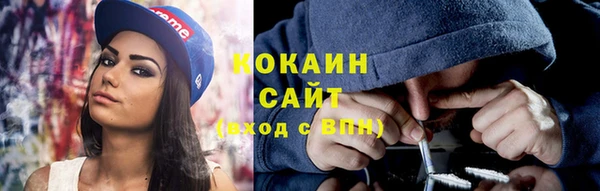 кокаин колумбия Зерноград