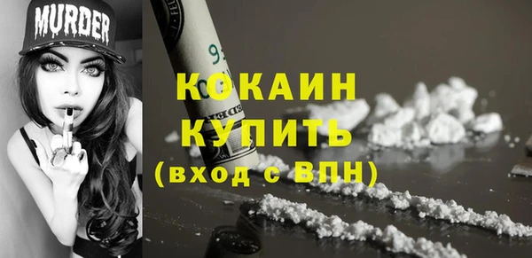 кокаин колумбия Зерноград