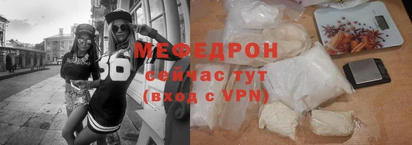 бутират Иннополис