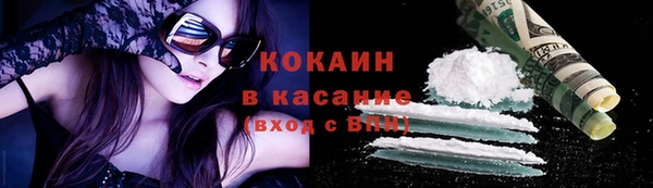 прущий лед Зеленокумск