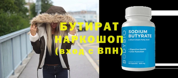 прущий лед Зеленокумск