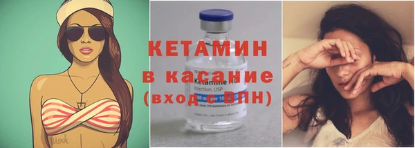 прущий лед Зеленокумск