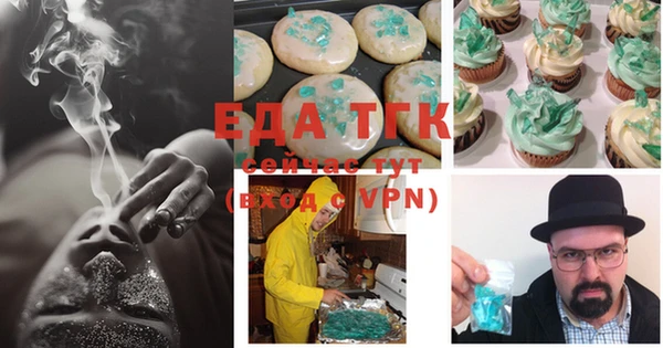 экстази Зеленодольск