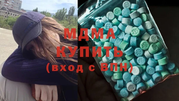 бутират Иннополис