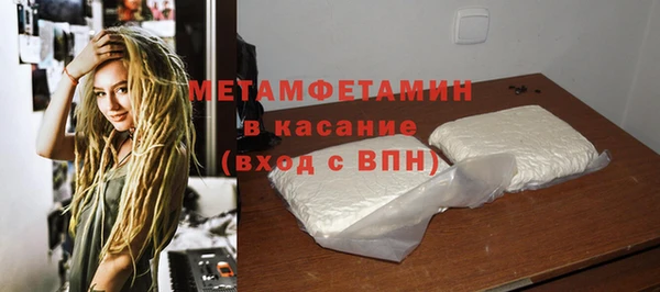 mdpv Инсар