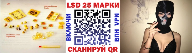 LSD-25 экстази ecstasy  Купить где  Валуйки 