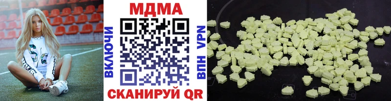 Купить закладки  Валуйки  МДМА молли 