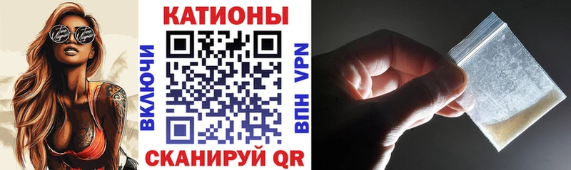 Мефедрон VHQ  Купить закладки  Валуйки 