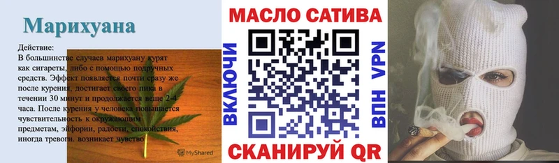 Купить где  Валуйки  Дистиллят ТГК жижа 