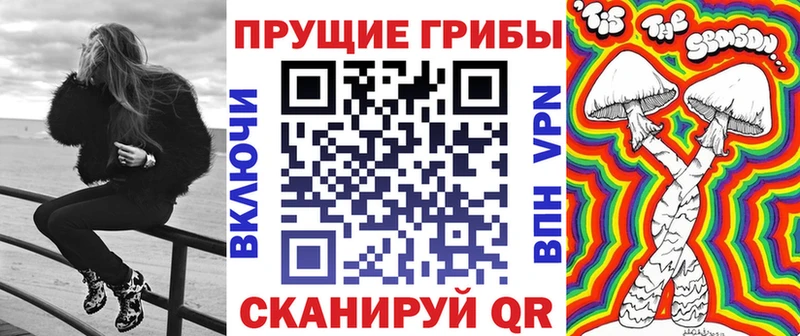 Галлюциногенные грибы мухоморы  Купить  Валуйки 