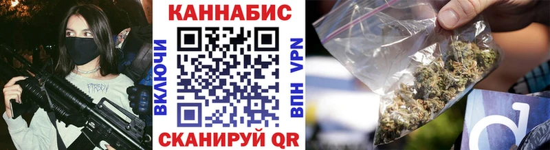 МАРИХУАНА тримм  Купить закладки  Валуйки 